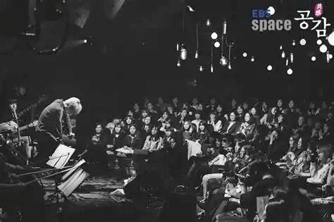 EBS 스페이스 공감 공연
